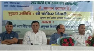 उत्तरांचल प्रेस क्लब ने हिंदी पत्रकारिता दिवस पर संगोष्ठी व