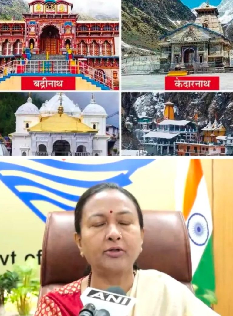 *उत्तराखंड की चार धाम यात्रा में रजिस्ट्रेशन किया गया अनिवार्य