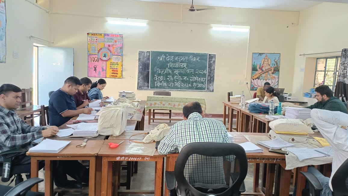 गोपेश्वर स्नातकोत्तर महाविद्यालय में शुरू हुआ केंद्रीय मूल्यांकन - my