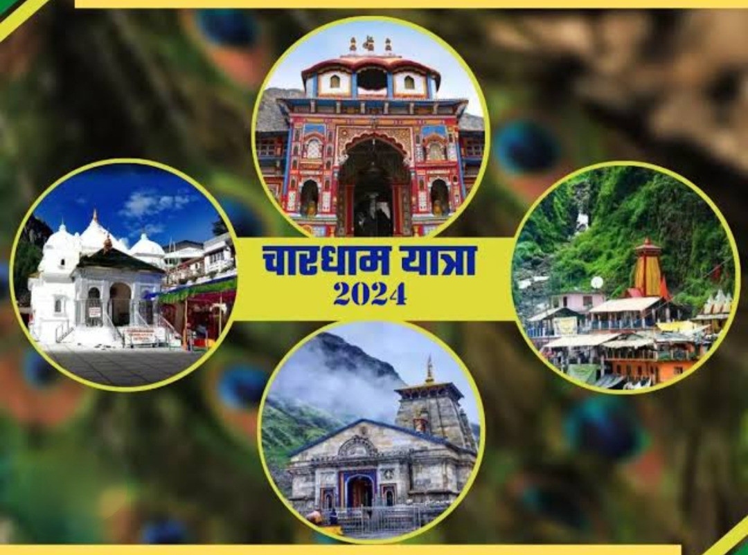 चार धाम यात्रा स्पेशल : यात्रा शुरू होते ही उमड़