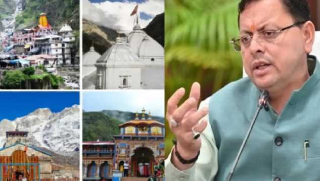 Authority will soon be formed on Chardham Yatra! What indications did CM Dhami give?