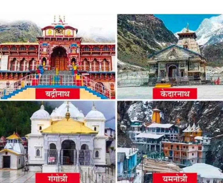 प्रदेश सरकार ने चारधाम यात्रा पर आने वाले सभी तीर्थयात्रियों