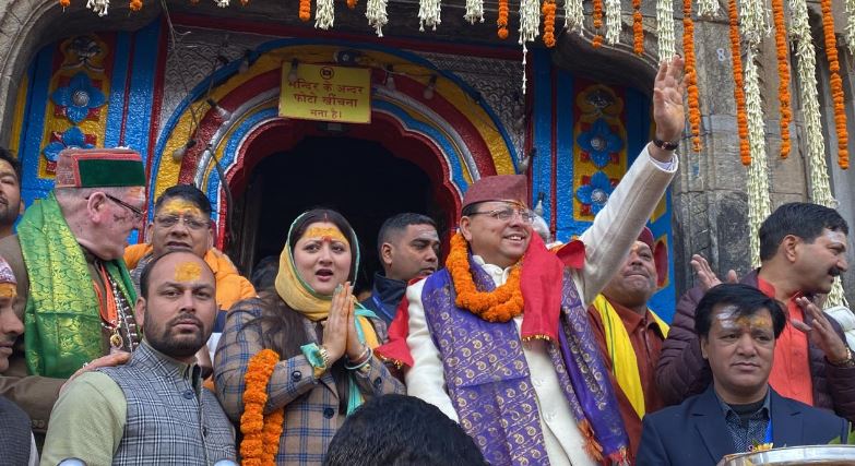 मुख्यमंत्री पुष्कर सिंह धामी सहित गणमान्य बने कपाट खुलने के साक्षी