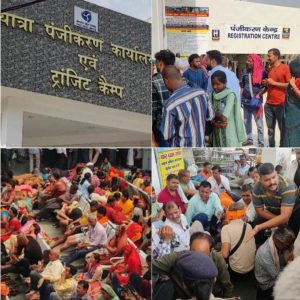 रजिस्ट्रेशन न होने से ऋषिकेश, हरिद्वार में फंसे यात्रियों के