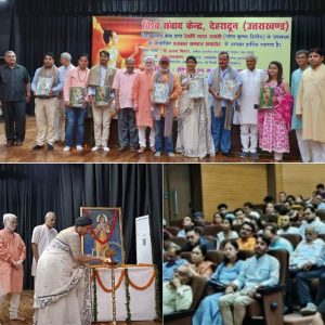 संघर्ष, त्याग, आस्था, शक्ति का प्रतीक है पत्रकारिता- अजय मित्तल