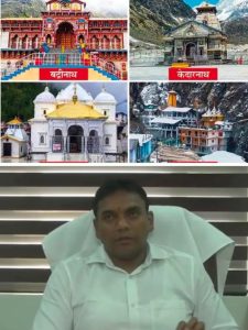 स्वास्थ्य विभाग ने यात्रियों की संख्या को बढ़ता देख पिछले