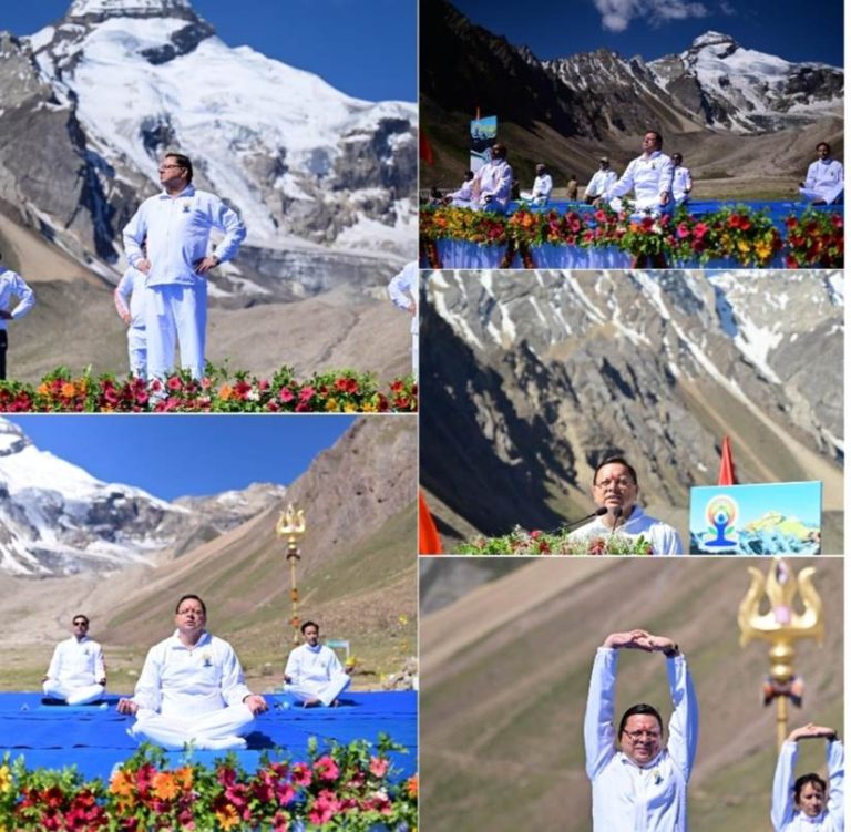 अंतर्राष्ट्रीय योग दिवस के अवसर पर भगवान शंकर की पवित्र