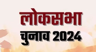 आज होगा  55 प्रत्याशियों की हार-जीत का फैसला, सबसे पहले इन जिलों के आएंगे परिणाम 