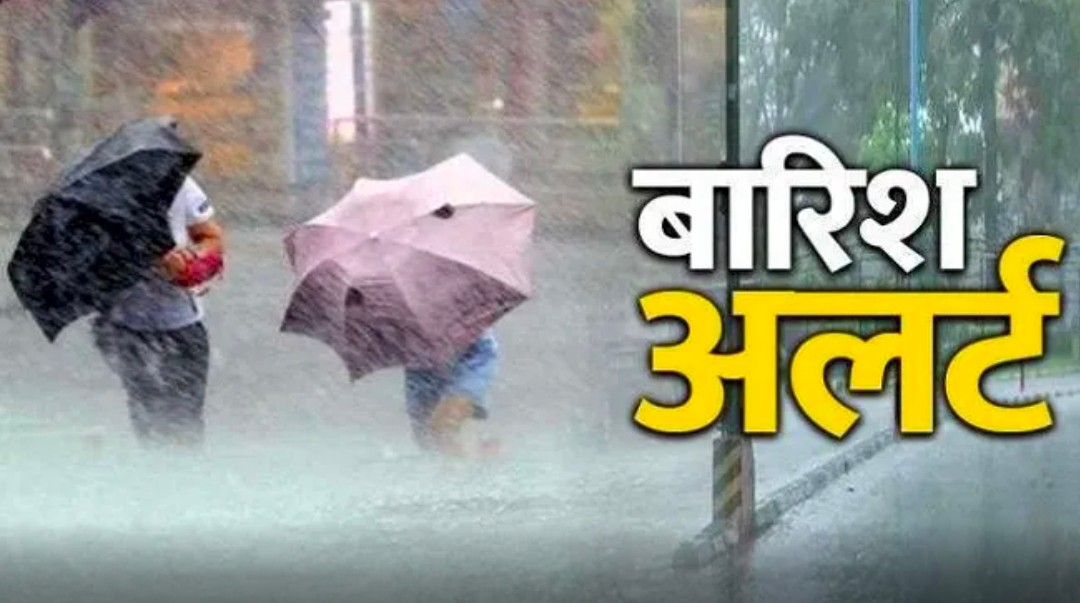 उत्तराखंड आ गया मानसून, राज्य में आज भारी बारिश होने