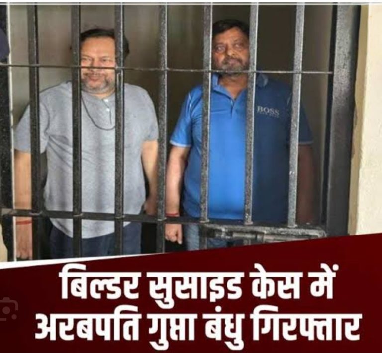 उत्तराखंड :कभी सत्ता पक्ष और विपक्ष के ख़ास रहे गुप्ता