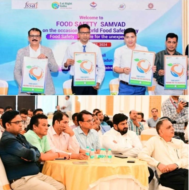 एफडीए की ओर से विश्व खाद्य दिवस पर खाद्य कारोबारियों,