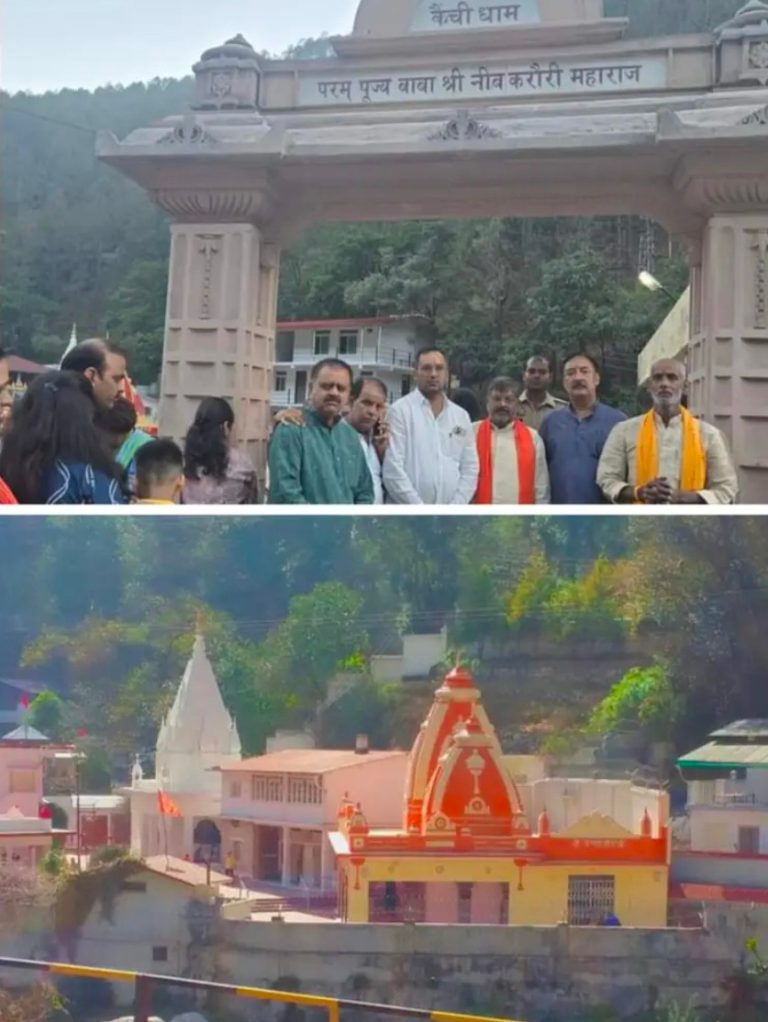 चार धाम के बाद अब कैंची धाम पर भी रील