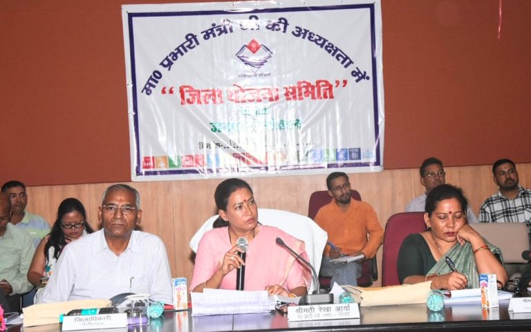 *जिला योजना की बैठक में प्रभारी मंत्री रेखा आर्या ने