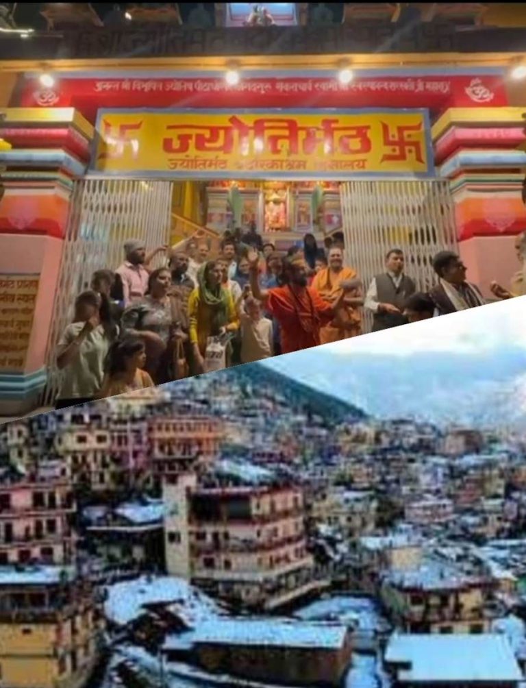जोशीमठ अब ज्योतिर्मठ के नाम से जाना जाएगा, मुख्यमंत्री पुष्कर