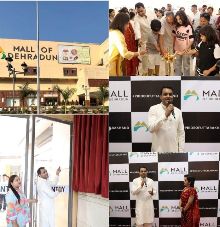 पेसिफिक ग्रुप ने देहरादून में अपना दूसरा मॉल किया लॉन्च