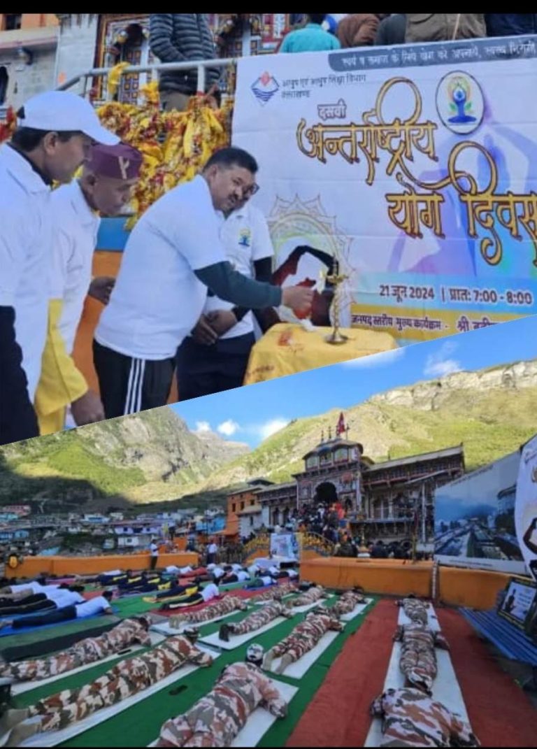 बद्रीनाथ मंदिर परिसर में हर्षोल्लास के साथ मनाया गया अंतरराष्ट्रीय