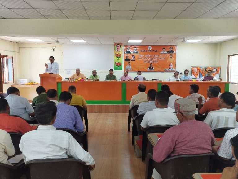 बद्रीनाथ विधानसभा उपचुनाव को लेकर भाजपा प्रवासी कार्यकर्ताओं की एक