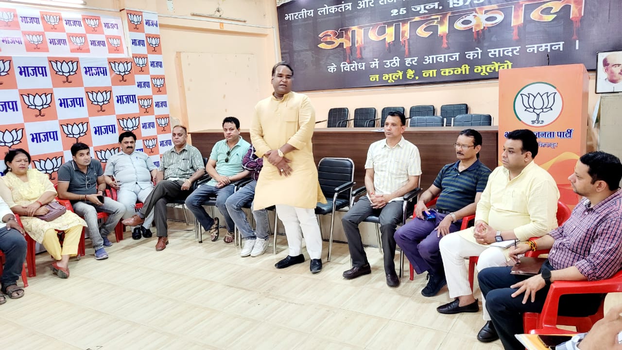 भाजपा महानगर आगामी 111वी मन की बात को लेकर प्रदेश