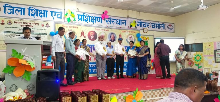 मिशन शिक्षण संवाद उत्तराखंड के स्वयंसेवी शिक्षकों की डायट गौचर