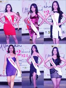 मिस टीन उत्तराखंड-2024 में टीनेजर्स ने बिखेरे जलवे - my