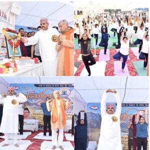 योग हमें स्वावलंबन की सनातन परंपरा से जोड़ता है: महाराज