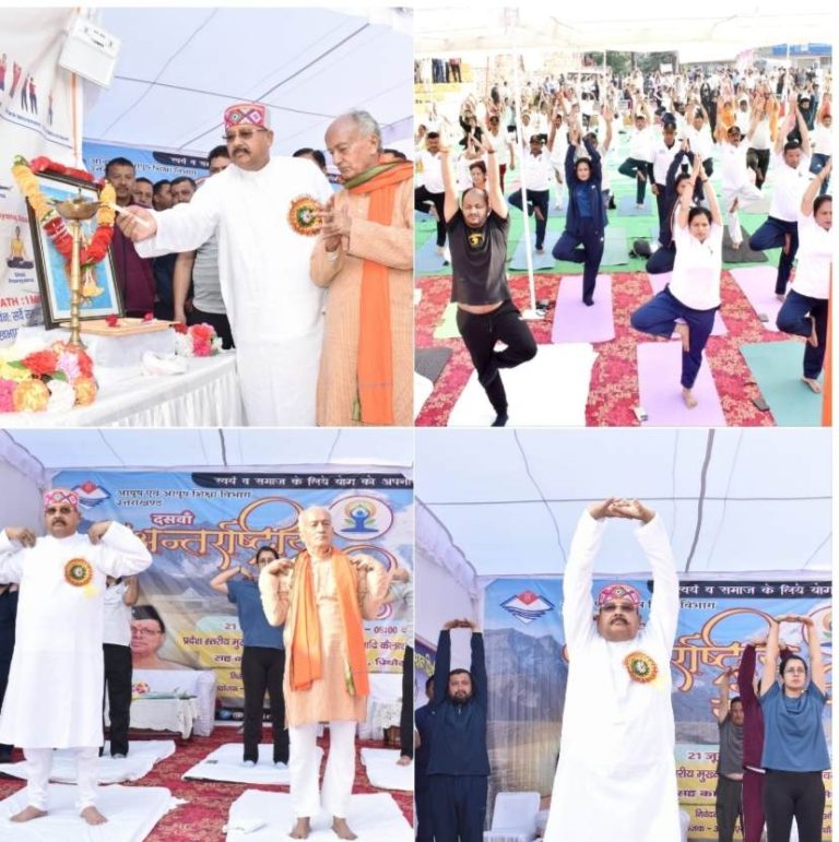 योग हमें स्वावलंबन की सनातन परंपरा से जोड़ता है: महाराज