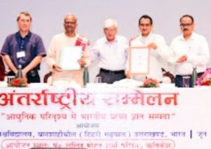 संस्कृत विश्वविद्यालय व श्री देव सुमन के बीच नवाचार, शोध