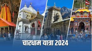 सी एम धामी के निर्देश पर उत्तराखंड के चारधामों में