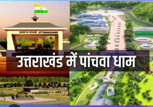 कमीशनखोरों ने नहीं छोड़ा वीरों सैनिकों की मिट्टी को भी