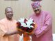 महाराज ने यूपी के सीएम योगी आदित्यनाथ से की शिष्टाचार भेंट