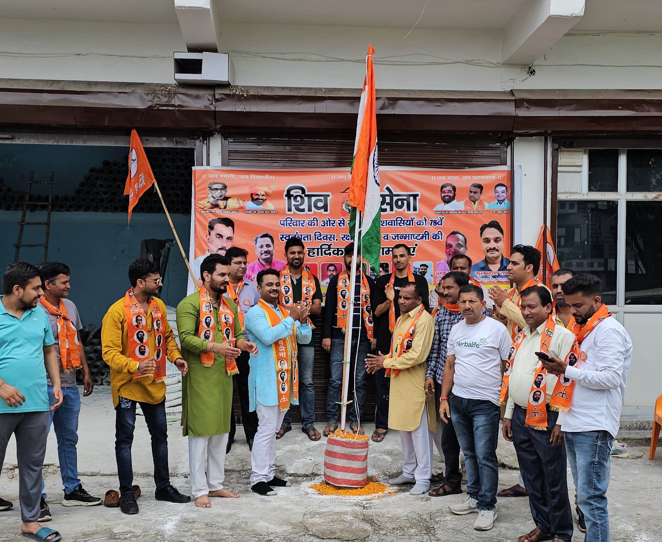 78वॉ स्वतंत्रता दिवस बड़े धूमधाम एवं हर्षाेल्लास के साथ मनाया