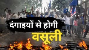 Now rioters will not be spared in Uttarakhand, the amount of loss will be recovered from them