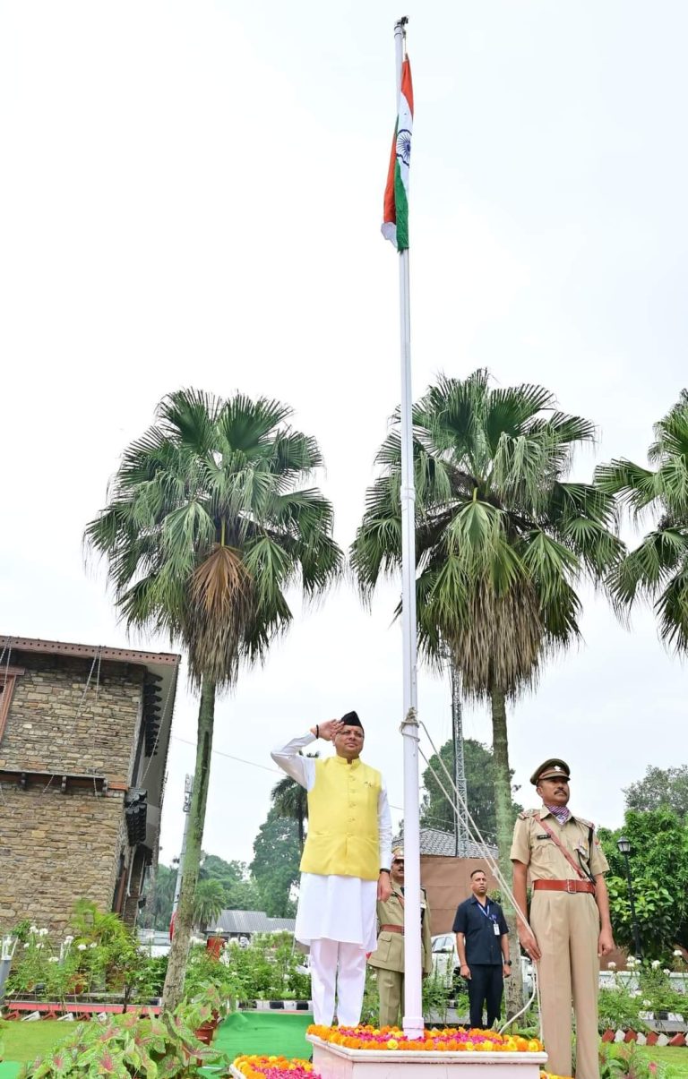 उत्तराखंड :धूमधाम से मनाया जा रहा 78वां स्वतंत्रता दिवस !
