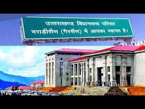 उत्तराखंड में नेता मस्त जनता त्रस्त - myuttarakhandnews.com