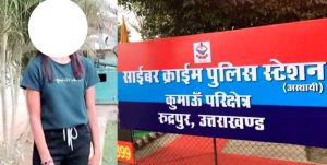 उत्तराखंड में शिक्षिका पर अच्छे अंकों के लिए डोरे डालने