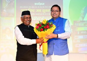 "कल फिर जब सुबह होगी" के विमोचन के साथ सारे