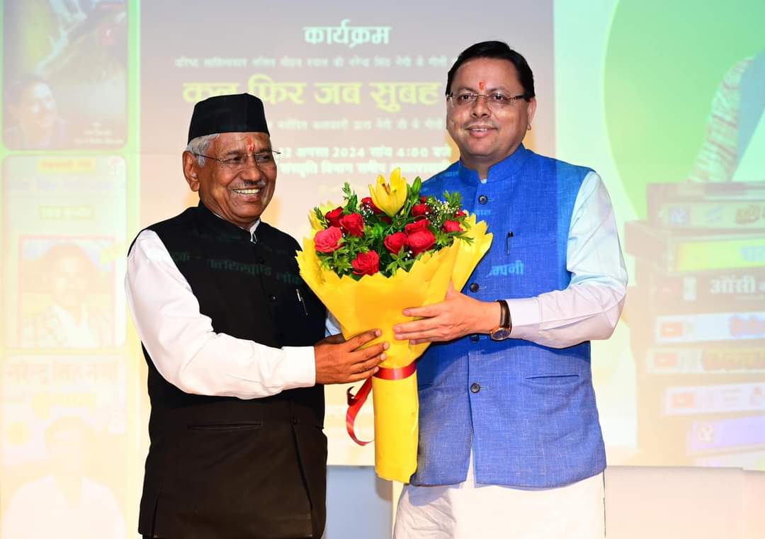 "कल फिर जब सुबह होगी" के विमोचन के साथ सारे