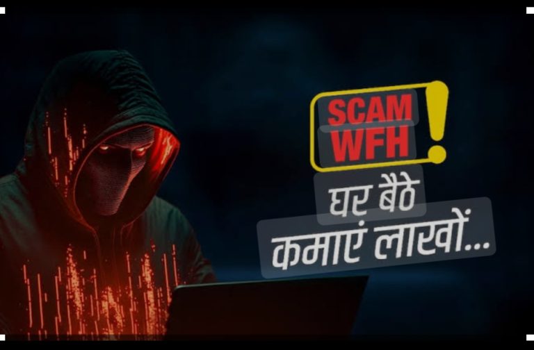 क्या आप भी खोज रहे है वर्कफ़्रोम होम ? तो