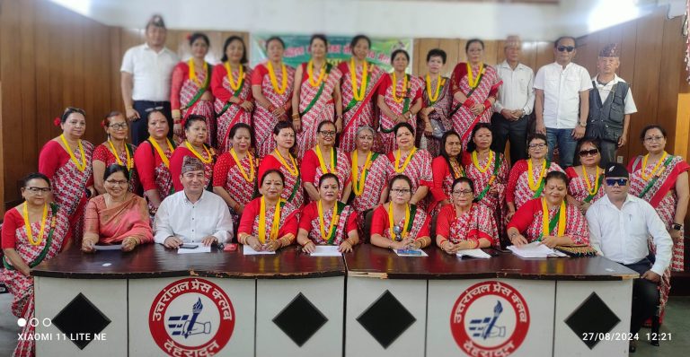 गोर्खाली महिला हरितालिका तीज मेले इस 1 सितम्बर 2024 को