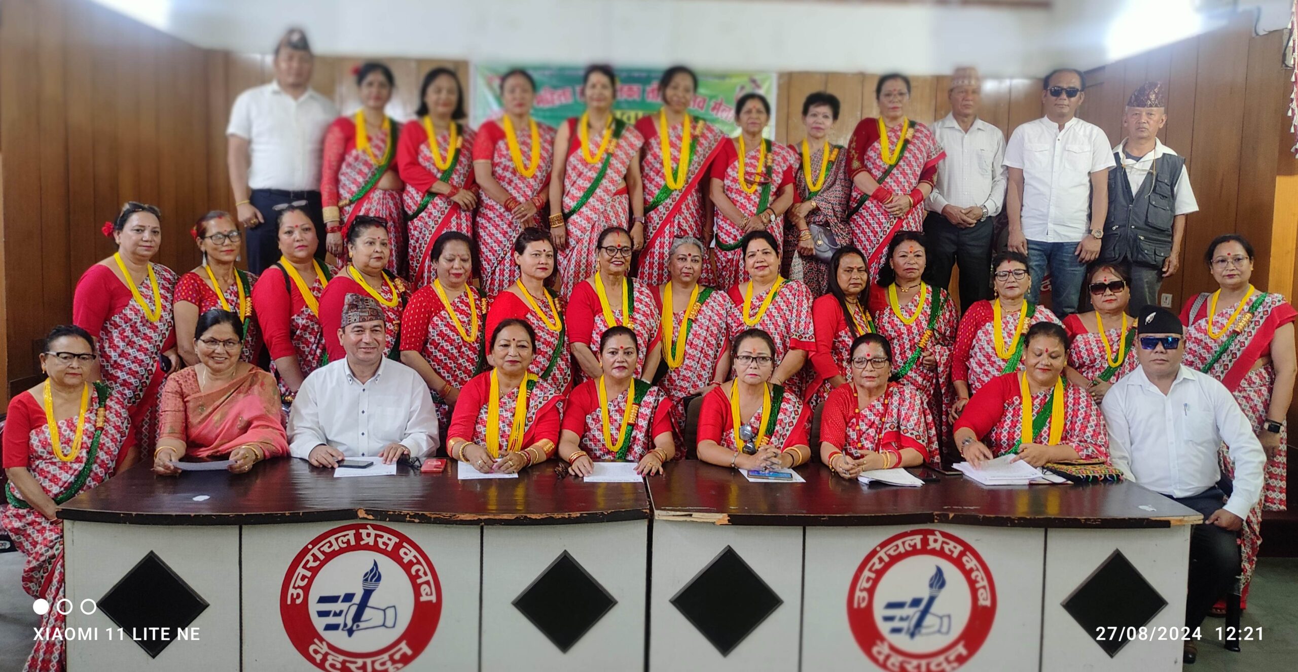 गोर्खाली महिला हरितालिका तीज मेले इस 1 सितम्बर 2024 को