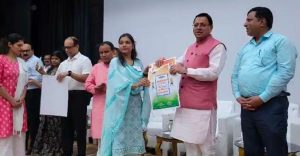 चयनित सहायक अध्यापकों को वितरण किए गए नियुक्ति पत्र प्रारम्भिक