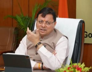 धामी कैबिनेट बैठक में हुए बड़े फैसले , पिथौरागढ़ व