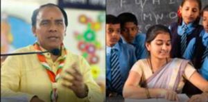 प्राथमिक विद्यालयों में 1090 शिक्षकों की नियुक्ति, प्रवक्ता-एलटी के पद