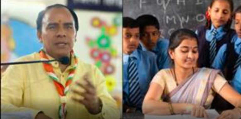 प्राथमिक विद्यालयों में 1090 शिक्षकों की नियुक्ति, प्रवक्ता-एलटी के पद