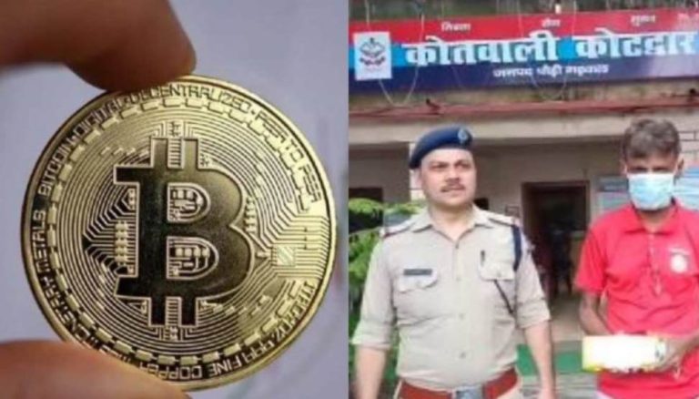 बिटकॉइन खरीदने के नाम पर 2.24 लाख की ठगी, आरोपी