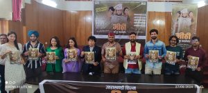 'मीठी-मां कु आशीर्वाद 30 अगस्त से सिनेमाघरों में प्रदर्शित -