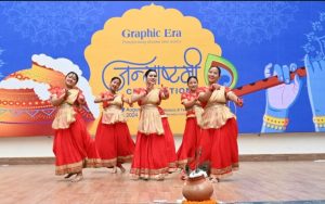 श्री कृष्ण के जीवन पर नृत्य प्रस्तुतियां - my uttarakhand