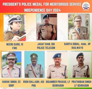 स्वतंत्रता दिवस के अवसर पर उत्तराखंड के ये पुलिस अधिकारी