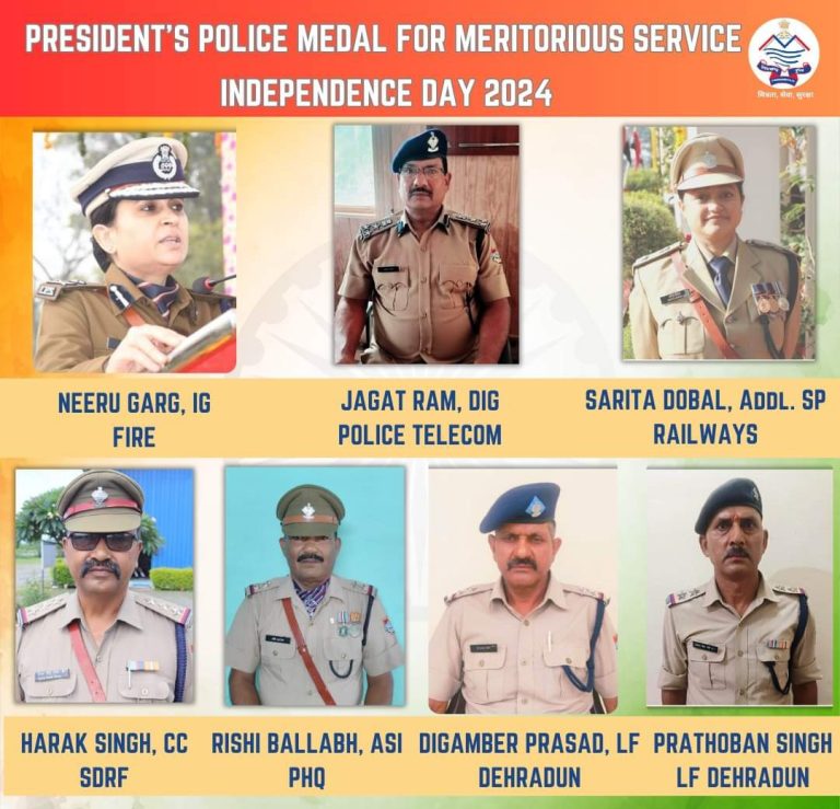 स्वतंत्रता दिवस के अवसर पर उत्तराखंड के ये पुलिस अधिकारी
