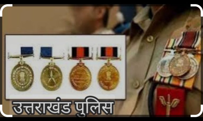 स्वतंत्रता दिवस पर अपनी उत्कृष्ट व सराहनीय सेवा के लिए